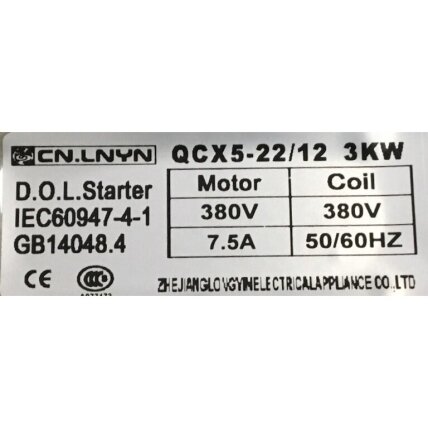 Magnetinis paleidėjas. Atsarginė dalis 2 Magnetinis paleidėjas. Atsarginė dalis 2