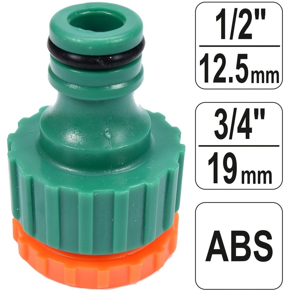 Sujungimas laistymo žarnai 3/4" - 1/2"